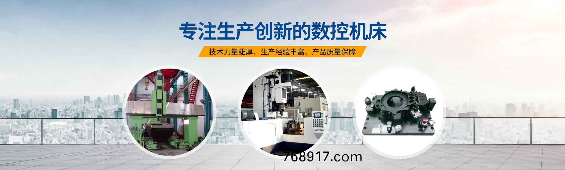 安陽紅鋼機械裝備(bei)有限公司