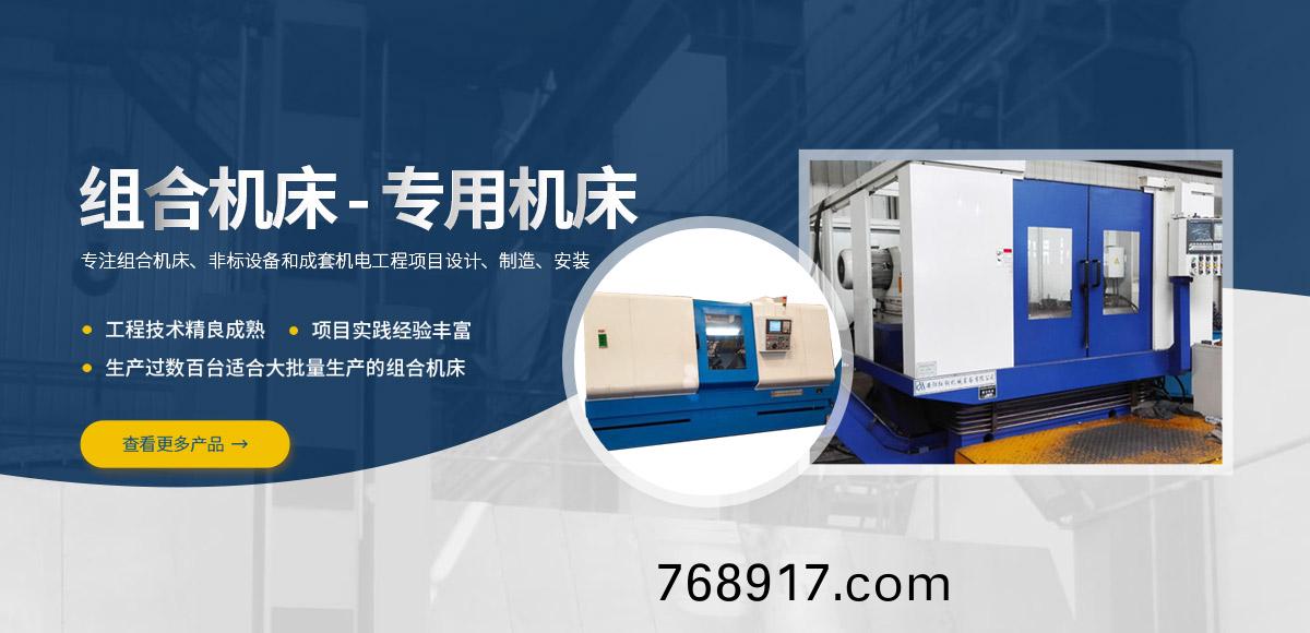 安陽紅(hong)鋼機械裝備有(you)限公司